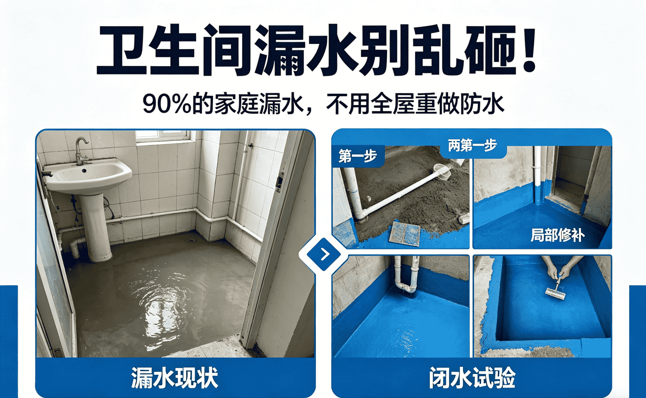 工程案例